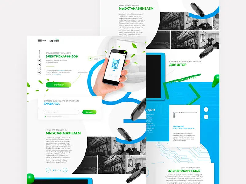 Product Landing Page Template