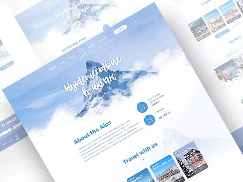 Traveling To The Alps Landing Page Template