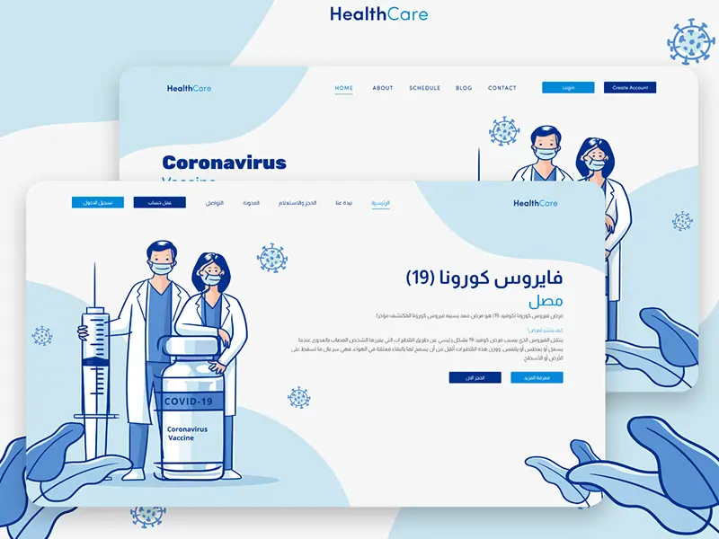 Covid 19 Health Care Website