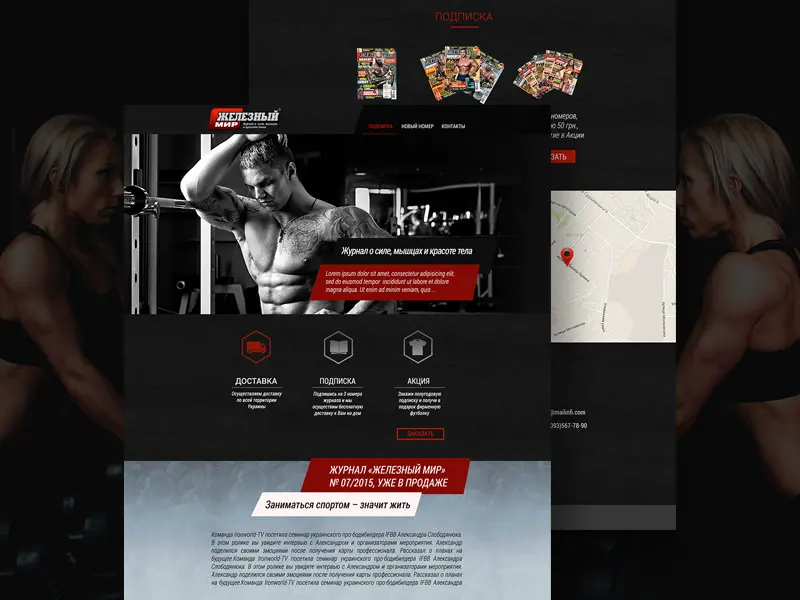 Gym Landing Page Template