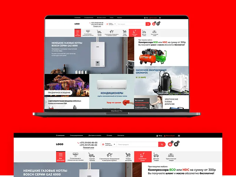 E commerce Website Template