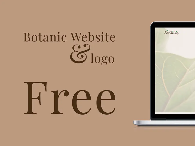 Botanic Website Logo