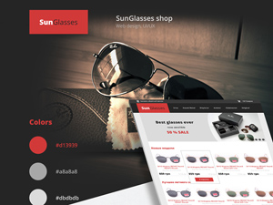 SunGlasses Web Shop