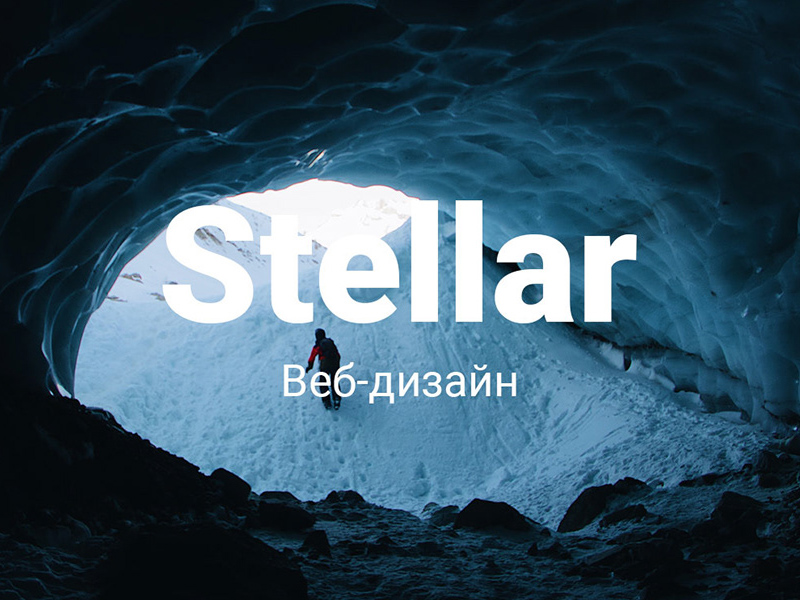 Stellar Website Template